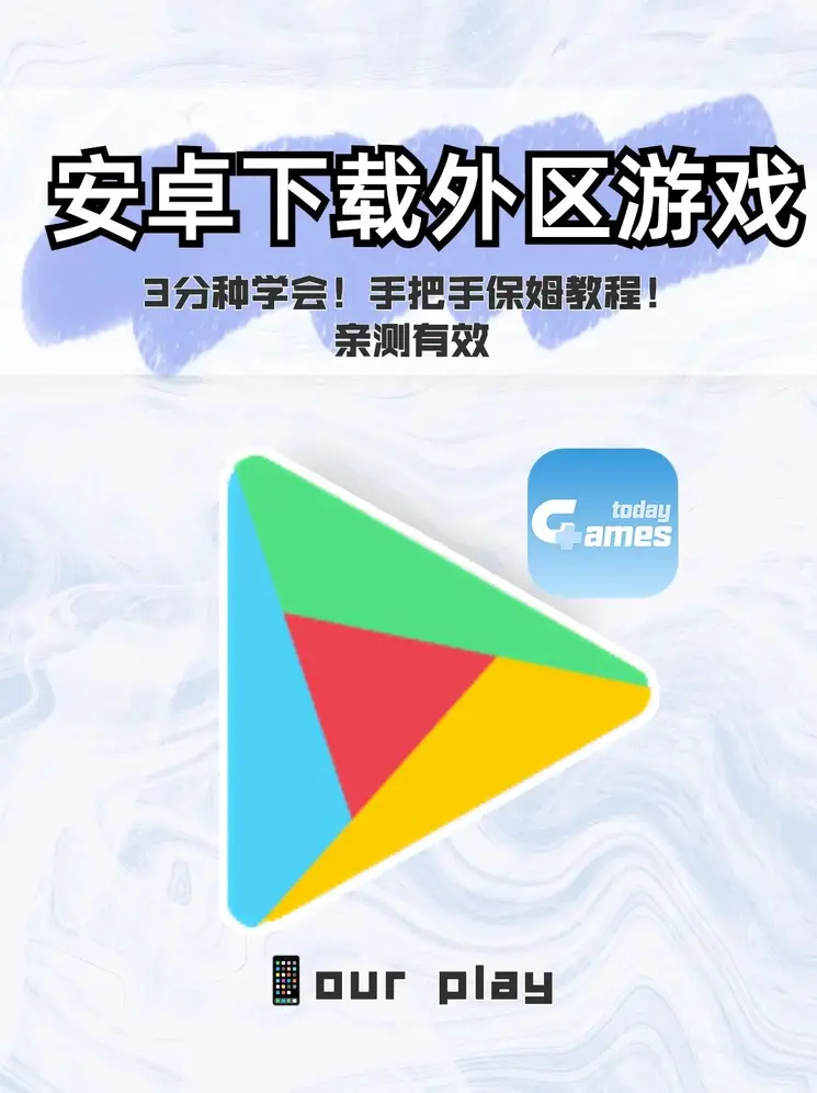 爱游戏平台登录入口ios版本下载截图0