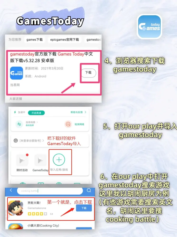 爱游戏平台登录入口ios版本下载截图2