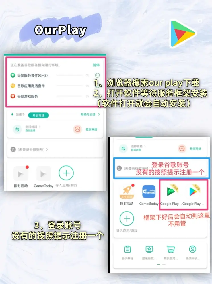 爱游戏平台登录入口ios版本下载截图1